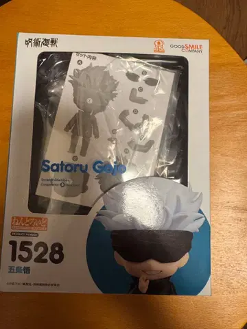 [ 고죠 사토루 ] 넨도로이드 1528 주술회전