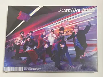Just like 초특급 초회 한정판