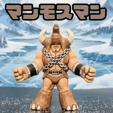 근육맨 킨케시 맘모스맨