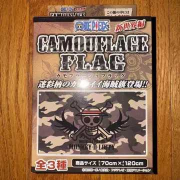 원피스 ONE PIECE 플래그 밀짚모자 해적기