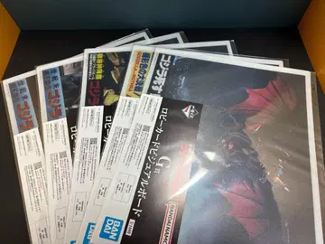 제일복권 고질라 괴수난무 -날뛰는 것- 로비 카드 5장 세트