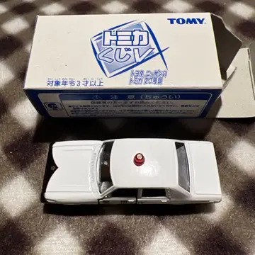 토미카 복권 V 뉴 크라운 패트롤카