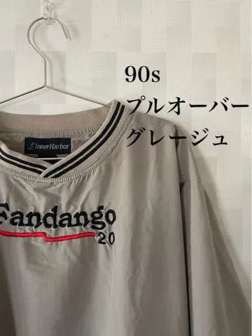 구제 의류 90s Inner Harbor 풀오버 그레이