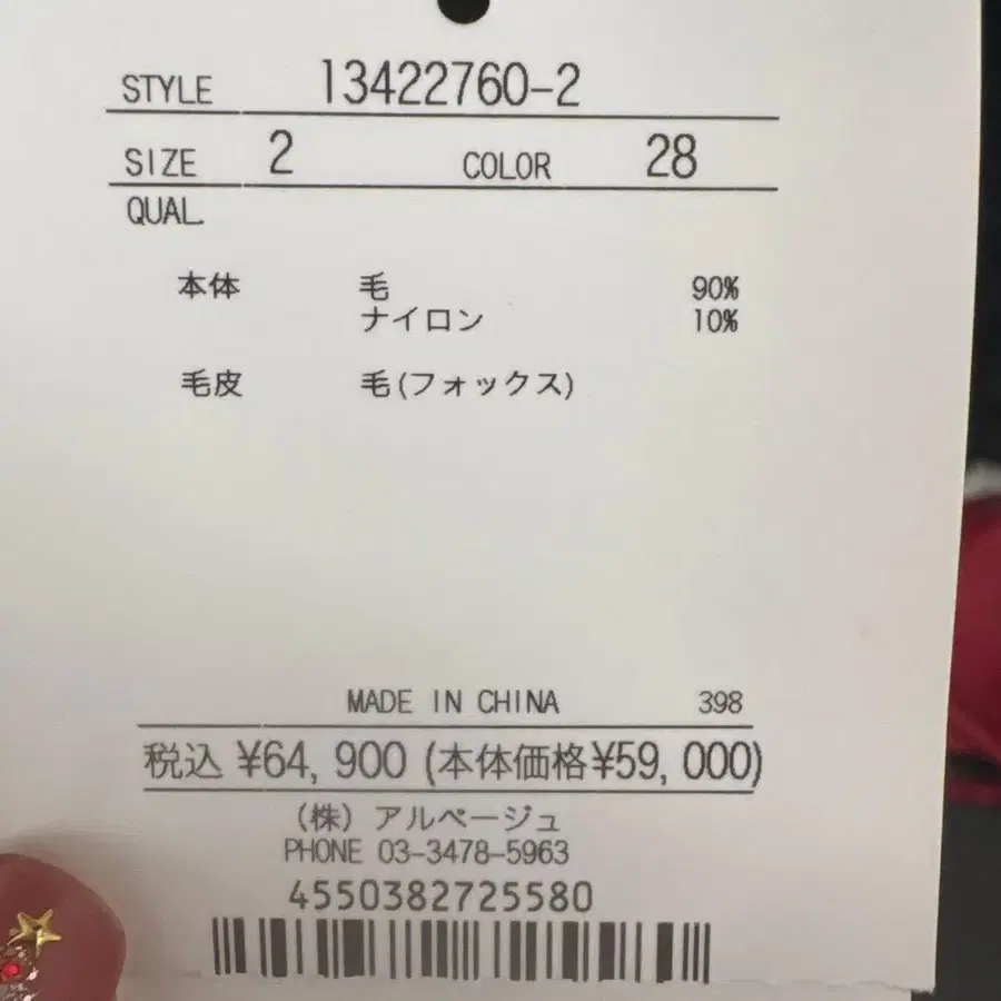 8번째 상품 이미지