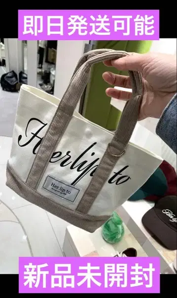 미사용 새상품 herlipto mini tote 루미네 토트백 아이보리