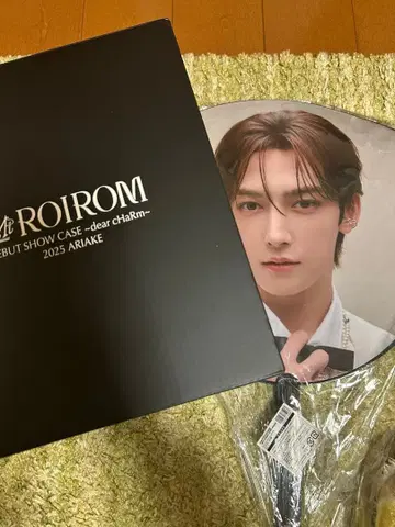 ROIROM 응원봉 하마카와 부채