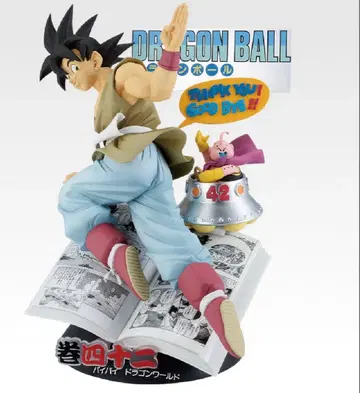 드래곤볼 피규어 약 20cm