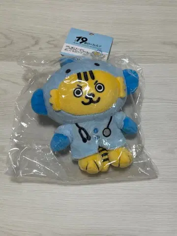 19번째 카르테 우오토라군 봉제 인형 마츠모토 준