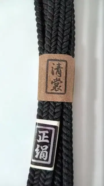 청상 블랙 순수 실크 허리띠 미사용 새상품