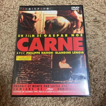 ('91) DVD
