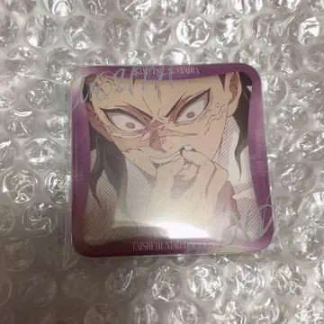 귀멸의 칼날 대사백경 매니악 캔뱃지 시나즈가와 겐야