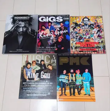 King Gnu millennium parade 잡지 5세트