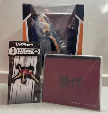 하이큐!! 카게야마 토비오 피규어 파우치 키링 제일복권 세트