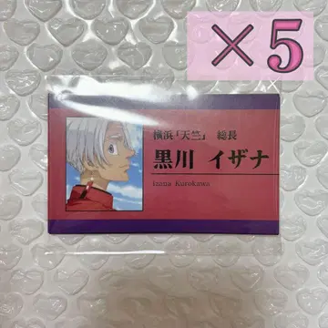 도쿄 리벤저스 트레이딩 명함 이자나