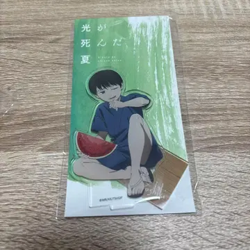 빛이 죽은 여름 요시키 아크릴 스탠드