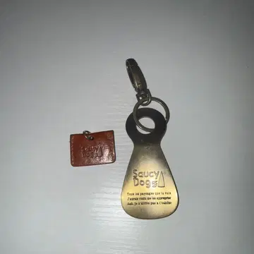 SaucyDog 키 커버 키링