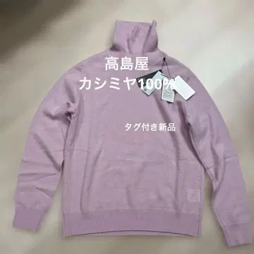 [ 택 포함 새상품 캐시미어 100% ] 타카시마야 터틀넥 스웨터 핑크