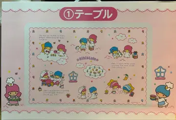 키키라라 당첨 복권 테이블