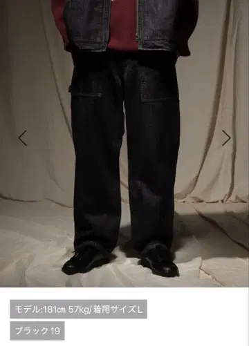 [ 새상품 ] niko and - PAINTER DENIM 가공 블랙 L