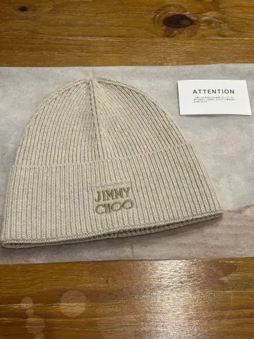 지미추 니트 모자 비니 베이지