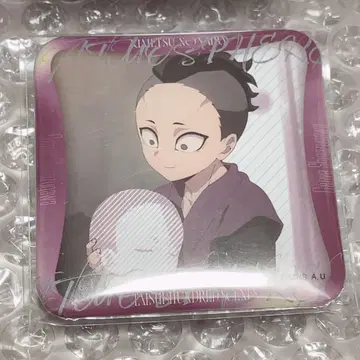 귀멸의 칼날 대사백경 매니아 캔뱃지 시나즈가와 겐야