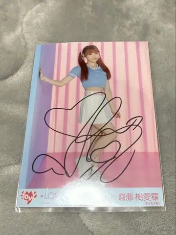 사이토 지아라 브로마이드 친필 비셀