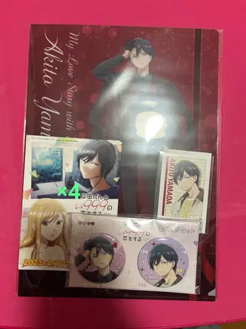 야마다 군과 Lv999의 사랑을 하다 캔뱃지 발렌타인