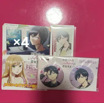 야마다 군과 Lv999의 사랑을 하다 캔뱃지 발렌타인