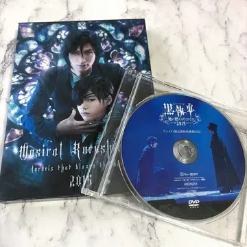 뮤지컬 흑집사 불타는 리코리스