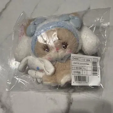 mikko 산리오 라떼 마스코트 시나몬