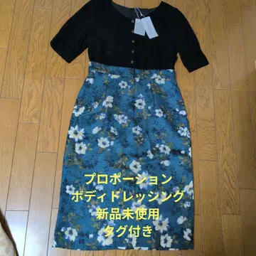 프로포션 꽃무늬 바디드레싱 미사용 새상품