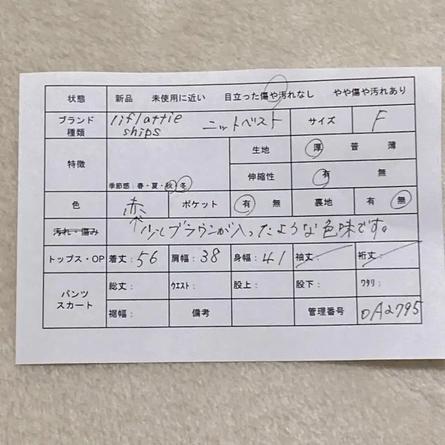 2번째 상품 이미지