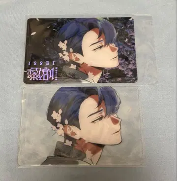 비바렌 XlamV 풍리타유전 밤 금박 잇세이