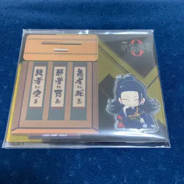 주술회전0 디오라마 아크릴 스탠드 게토 스구루