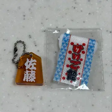 JO1 축제 사토 케이고 장기 아크릴 키링 태피스트리