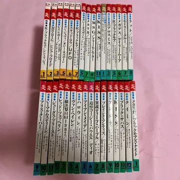 불꽃 THE HO NO O 잡지 1994-1998년 32권 세트 헤비메탈