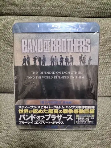 [ 블루레이 ] 밴드 오브 브라더스 컴플리트 박스
