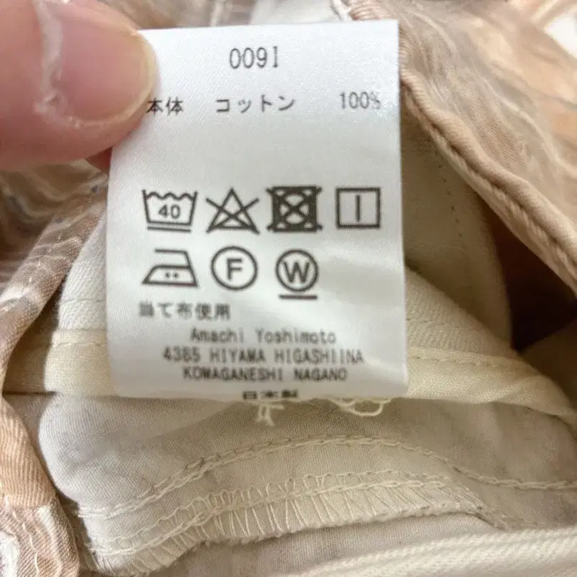 10번째 상품 이미지