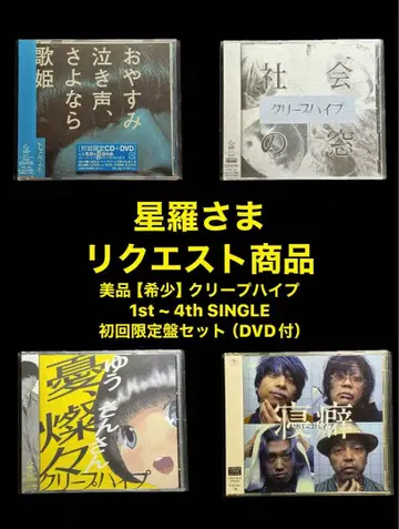 세이라님 리퀘스트 상품