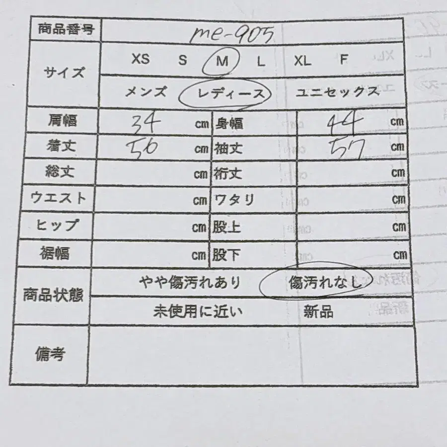 11번째 상품 이미지