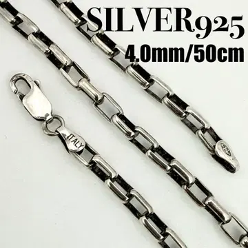 [ 새상품급 ] SILVER925 긴 박스 체인 4.0mm 폭 50cm
