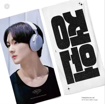 enhpyen 정원 슬로건