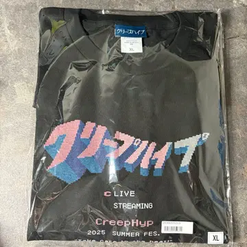 새상품 크리프하이프 레트로 게임풍 로고 T셔츠 XL