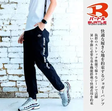 바틀 4099 조거 팬츠 M 3종