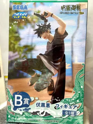 SEGA 럭키 쿠지 주술회전 B상 후시구로 메구미 피규어