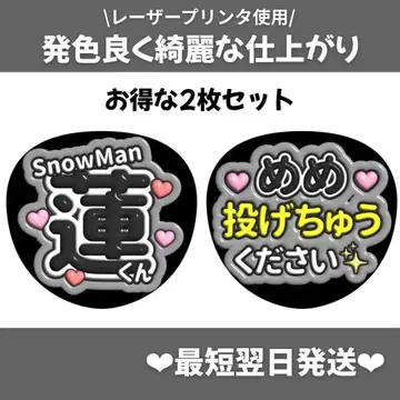 2장 세트 통통 튀는 팬서비스 부채 칸페 부채 부채 글자 오더 y