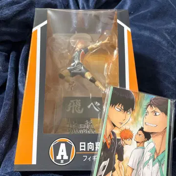 [ 즉시 구매 OK ] 하이큐 happy 복권 A상 히나타 피규어