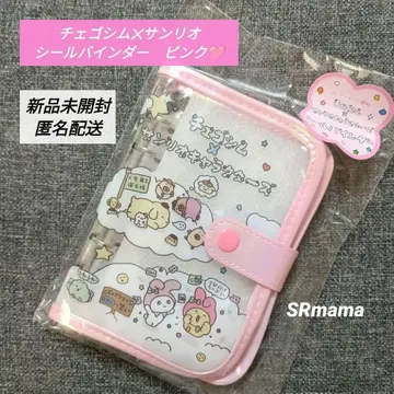 미개봉 새상품 체고심 산리오 씰 바인더 씰북 핑크