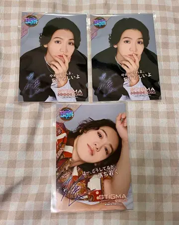 키스밀 STIGMA2050 카가야마 리츠 디지털 브로마이드 3장
