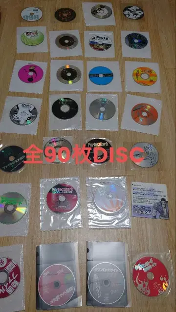 다운로드 파일 공유 게임 음악 비법 CD DVD 세트